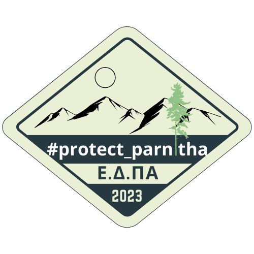 Ε.Δ.ΠΑ – Εθελοντική Δράση Πάρνηθας